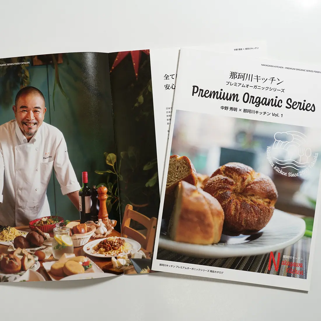 Nakagawa Kitchen Premium Organic Series Food Catalog Vol. 1