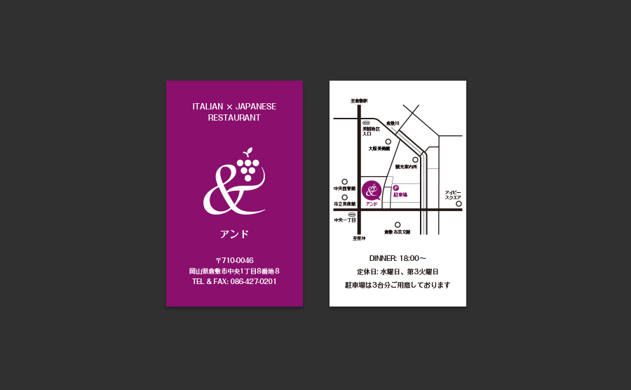 AND Kurashiki Shopcard Design