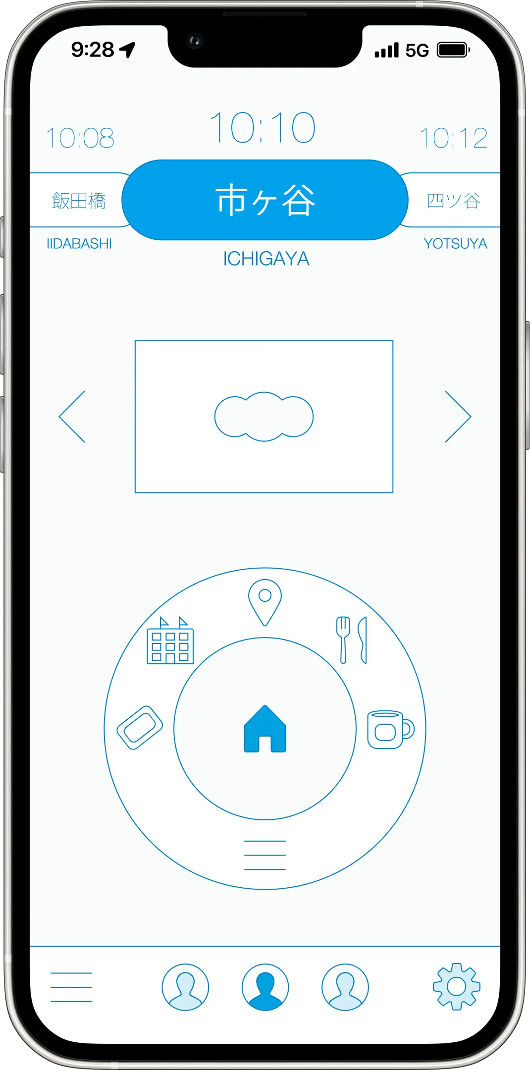 スマートフォンアプリ UI/UXデザイン ブルー