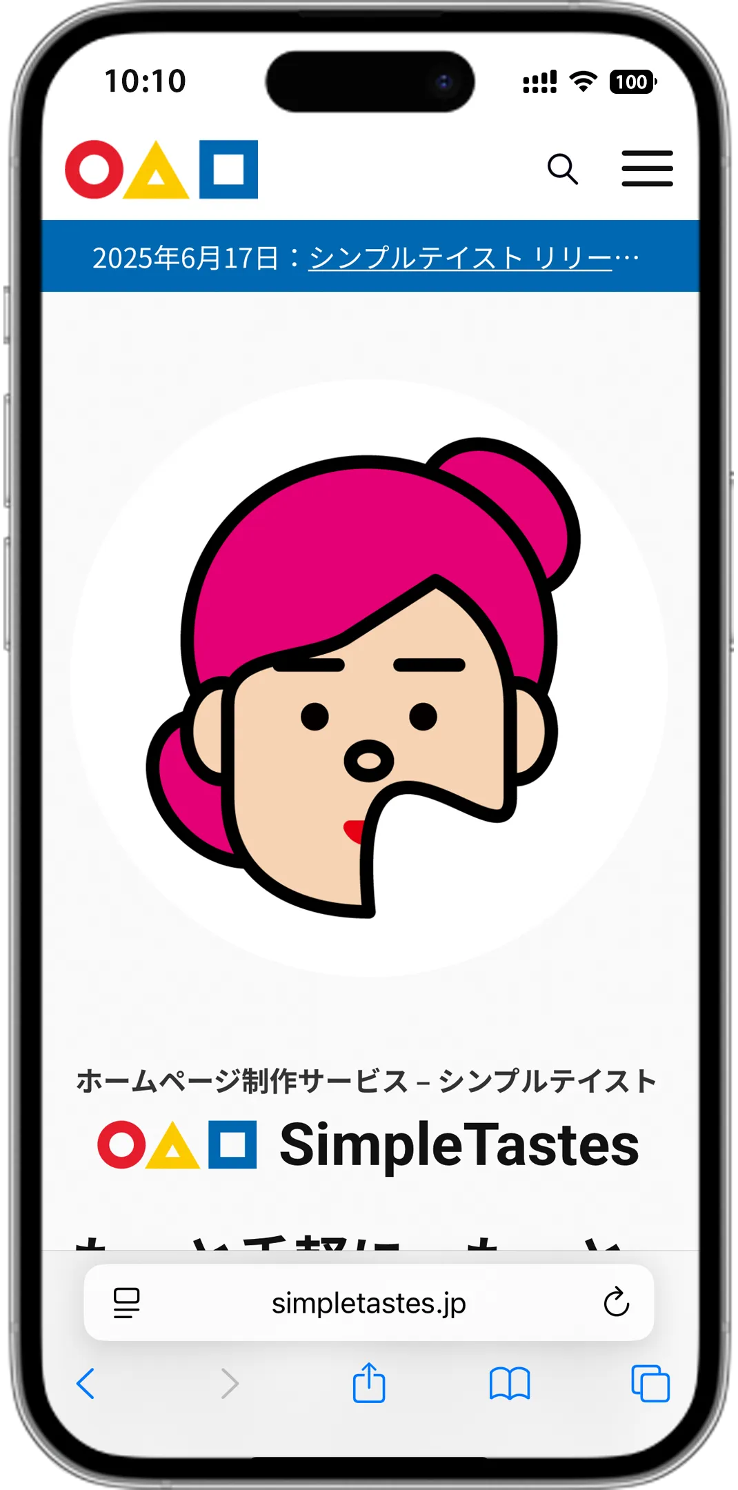 SimpleTastes Brand Website - A Website Creation Service that Combines Affordability, High Quality, and Essential Features