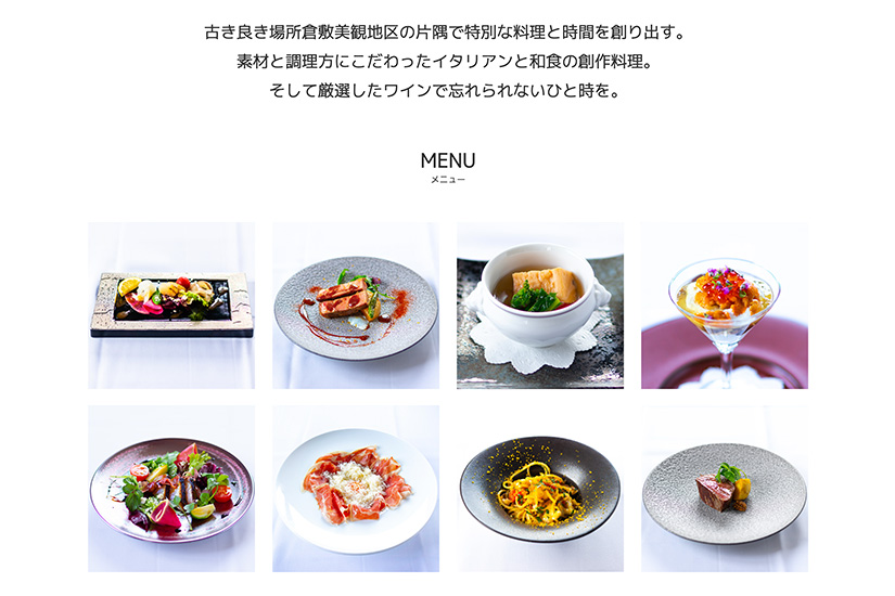 And Website Food Photo Gallery Section