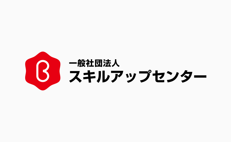 Skill Up Center Logo (Logo Mark + Logotype) with Japanese Text and English Text Horizontal Layout