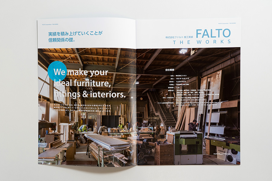 Falto The Works - Brochure Spread