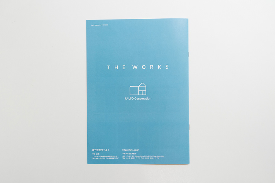 Falto The Works - Brochure Back Cover