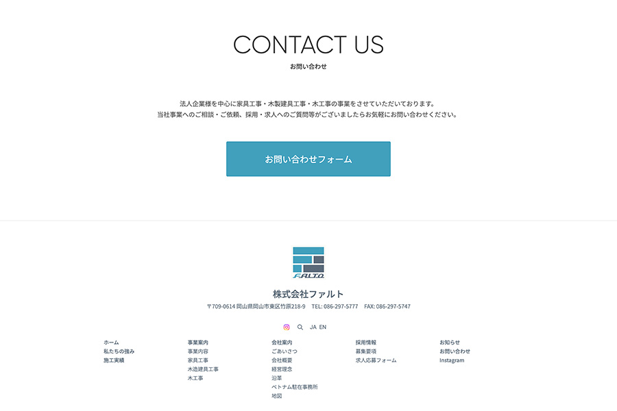 Falt Website - Home Contact Section