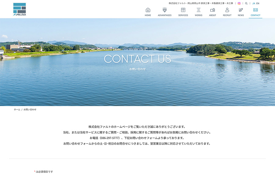 Falt Website - Contact