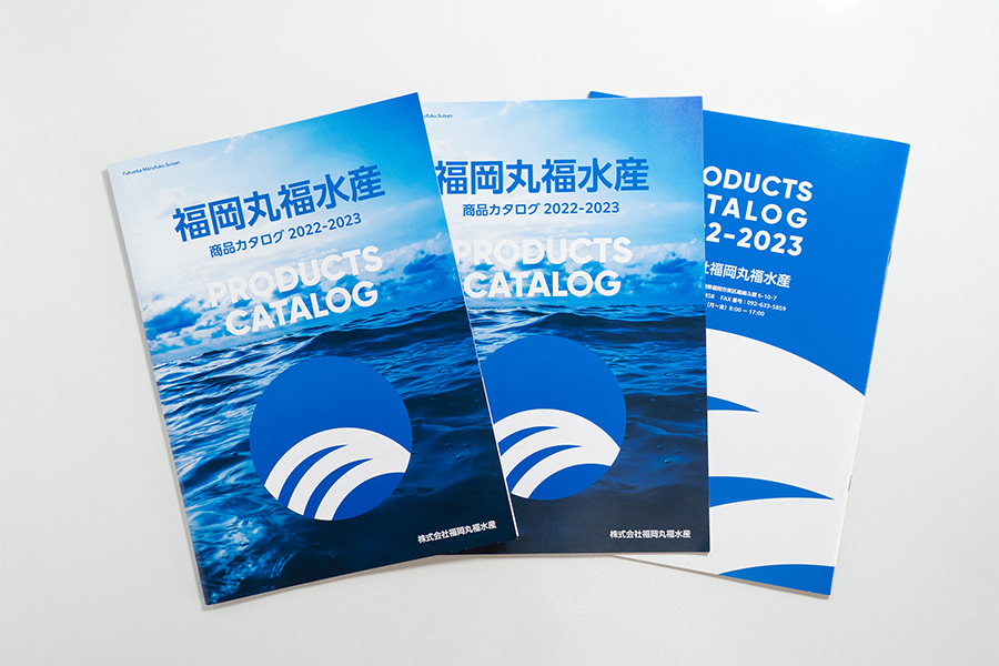 福岡丸福水産 商品カタログ 2022-2023 カタログ3冊（2表紙、1裏表紙）