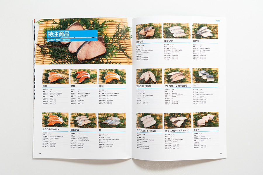Fukuoka Marufuku Suisan Products Catalog 2022-2023 Second Edition - Custom Made Products