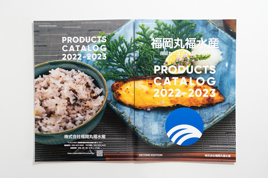 福岡丸福水産 商品カタログ 2022-2023 Second Edition 表紙、裏表紙 02