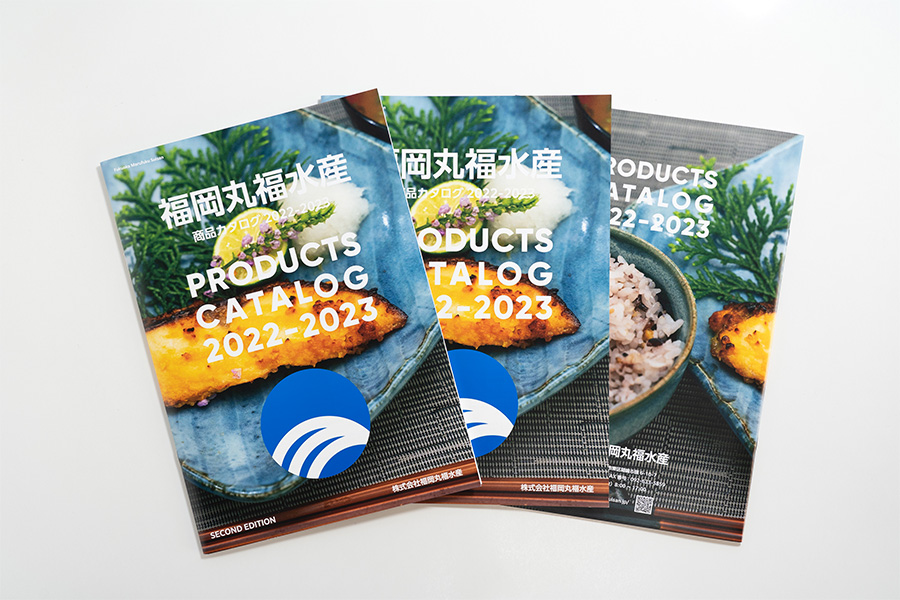 Fukuoka Marufuku Suisan Products Catalog 2022-2023 Second Edition - Three Catalogs