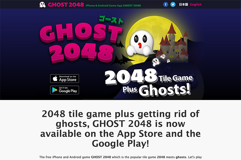 Ghost 2048 English Website
