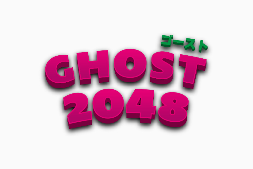 Ghost 2048 - Logo (Logotype)
