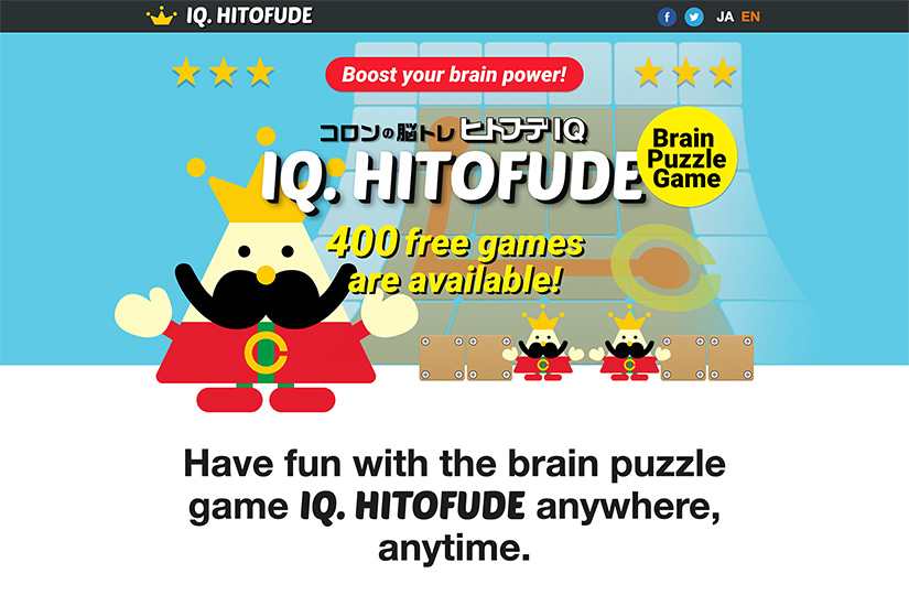 IQ. Hitofude - English Website