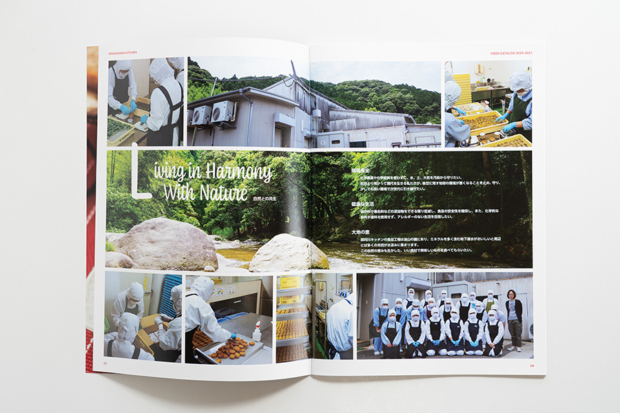 Nakagawa Kitchen Food Catalog 2020-2021 - Nakagawa Kitchen Introduction 02