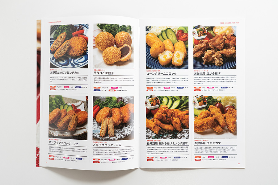 Nakagawa Kitchen Food Catalog 2020-2021 - Main Products 02