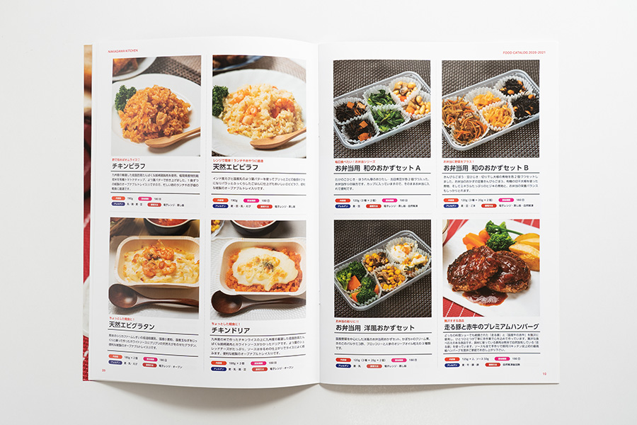 Nakagawa Kitchen Food Catalog 2020-2021 - Main Products 03