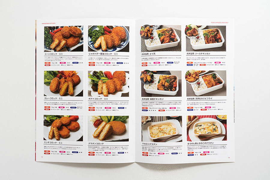 Nakagawa Kitchen Food Catalog 2020-2021 - General Products 02