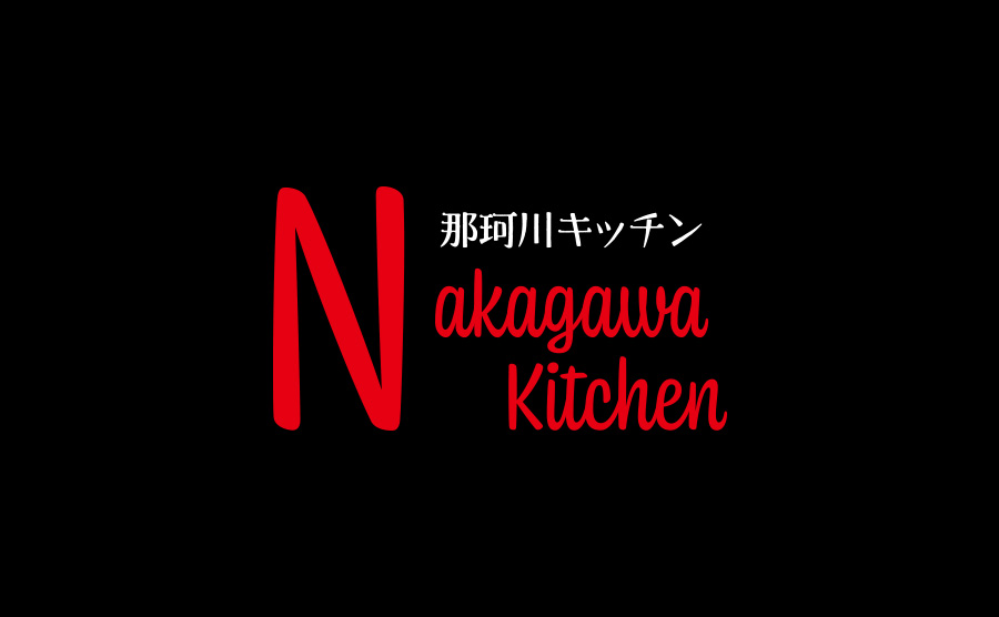 Nakagawa Kitchen White Japanese Logotype and Red English Logotype