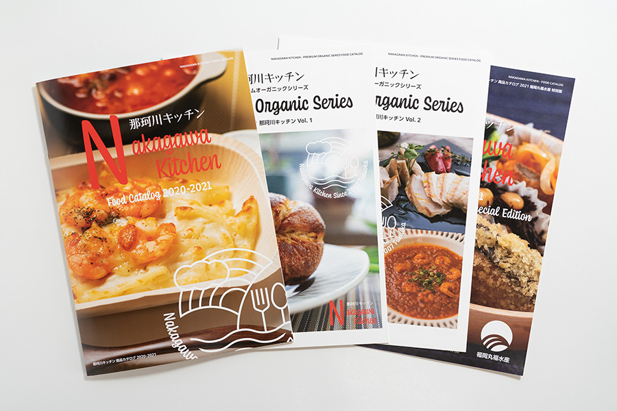 Nakagawa Kitchen Four Catalogs (4 Varieties)