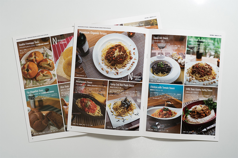 Nakagawa Kitchen Premium Organic Series Food Catalog Vol. 1  - 2 Catalogs (Both with Spreads)