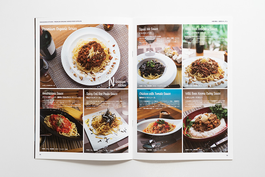 Nakagawa Kitchen Premium Organic Series Food Catalog Vol. 1 - Menu 01