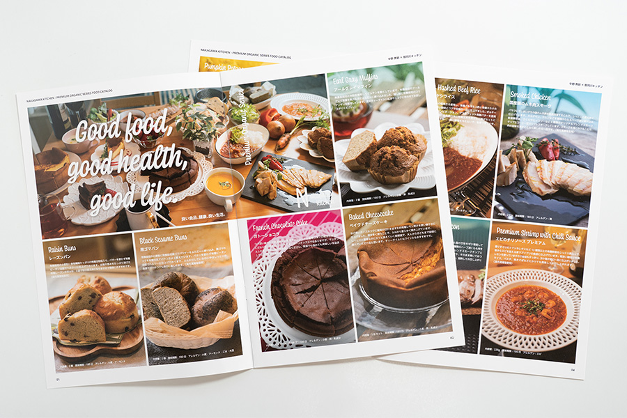 Nakagawa Kitchen Premium Organic Series Food Catalog Vol. 2 - Two Catalogs