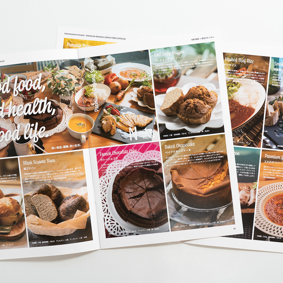 Nakagawa Kitchen Premium Organic Series Food Catalog Vol. 2 Main Visual