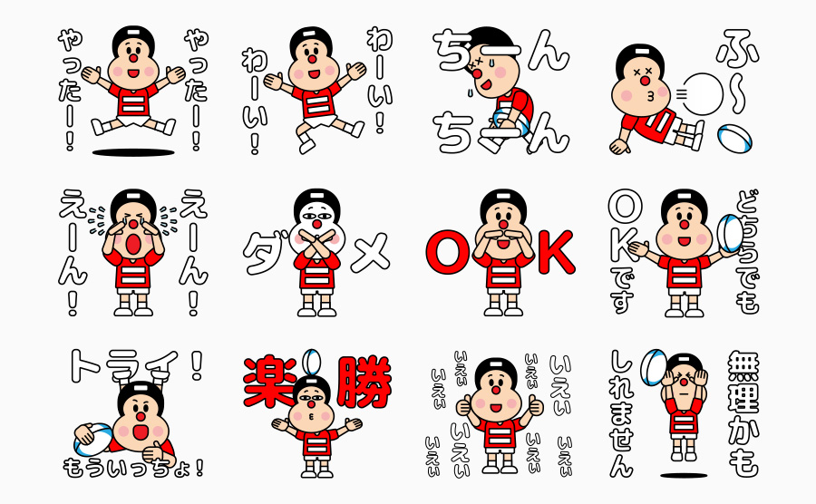 Rugby Rugtaro LINE Stickers - The List 02