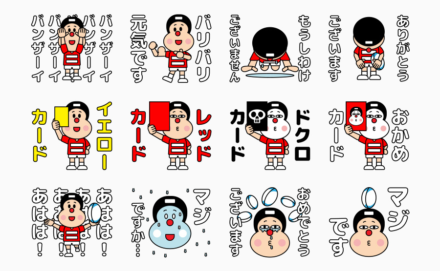 Rugby Rugtaro LINE Stickers - The List 03