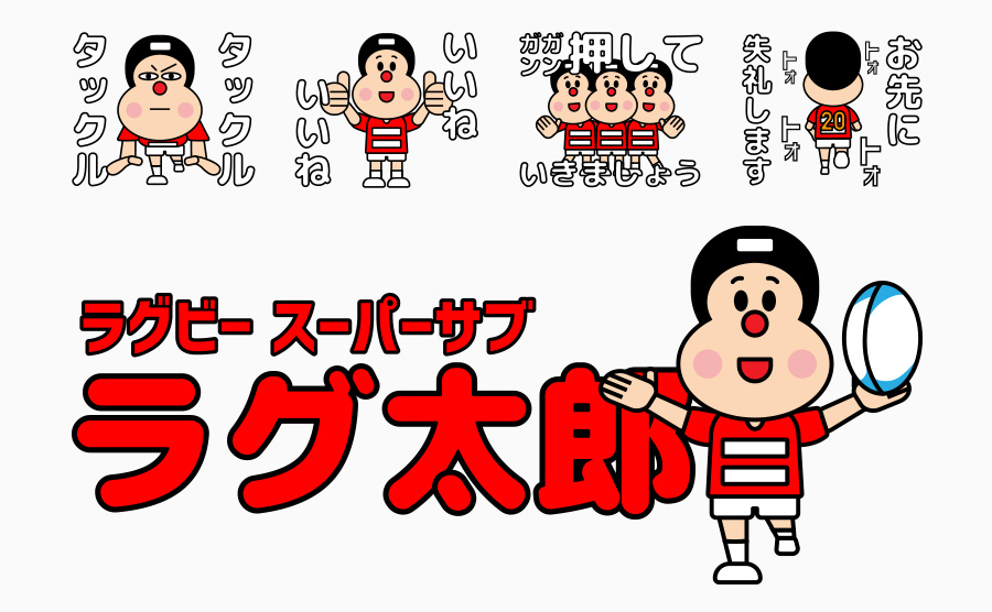 Rugby Rugtaro LINE Stickers - The List 04