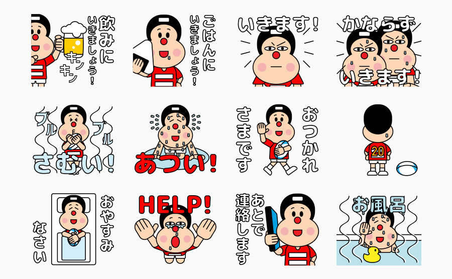 Rugby Ragutaro Chapter 2 LINE Stickers - The List 02
