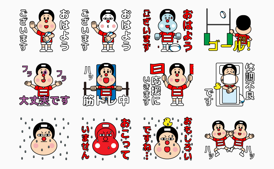 Rugby Ragutaro Chapter 2 LINE Stickers - The List 03