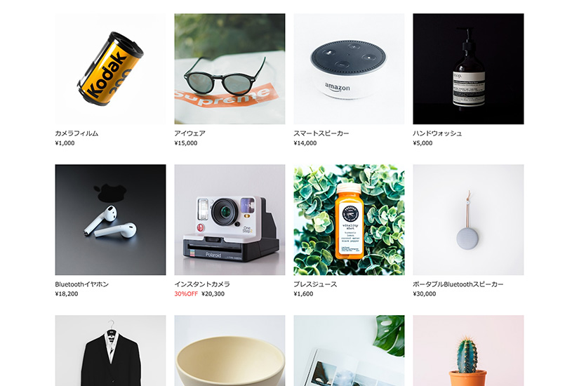 The First - E-commerce Website Theme - Home - All Products