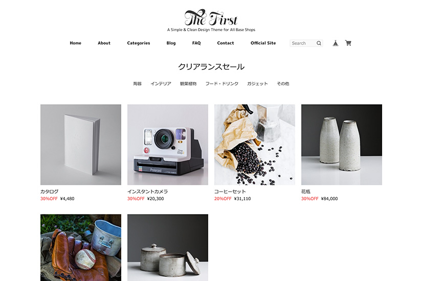The First - E-commerce Website Theme - Clearance Sale