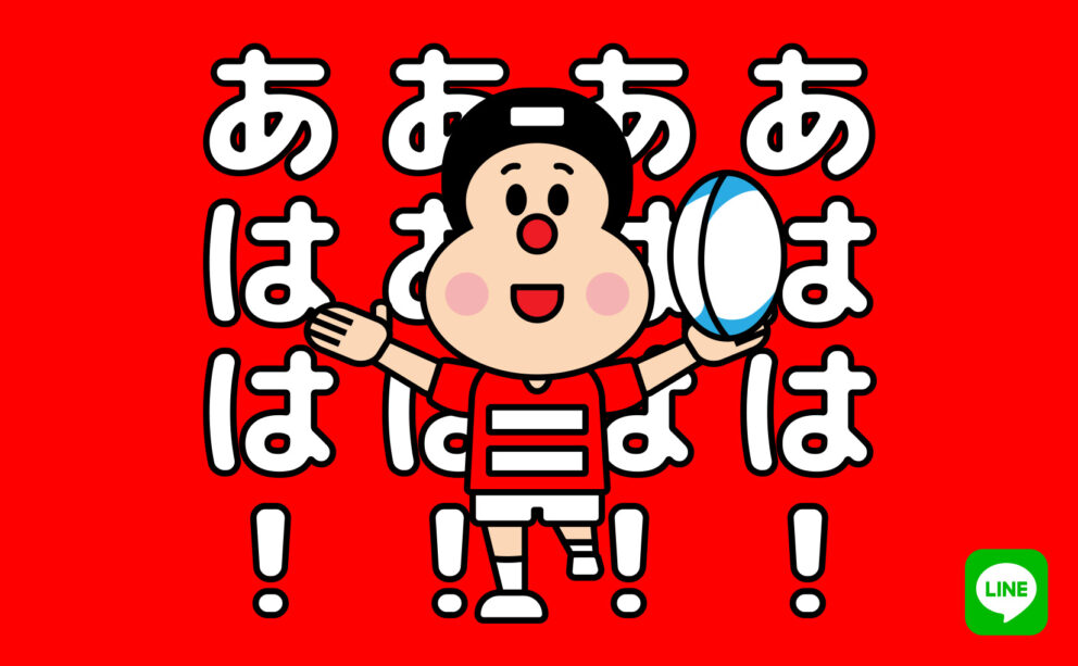 Rugby Rugtaro LINE Stickers