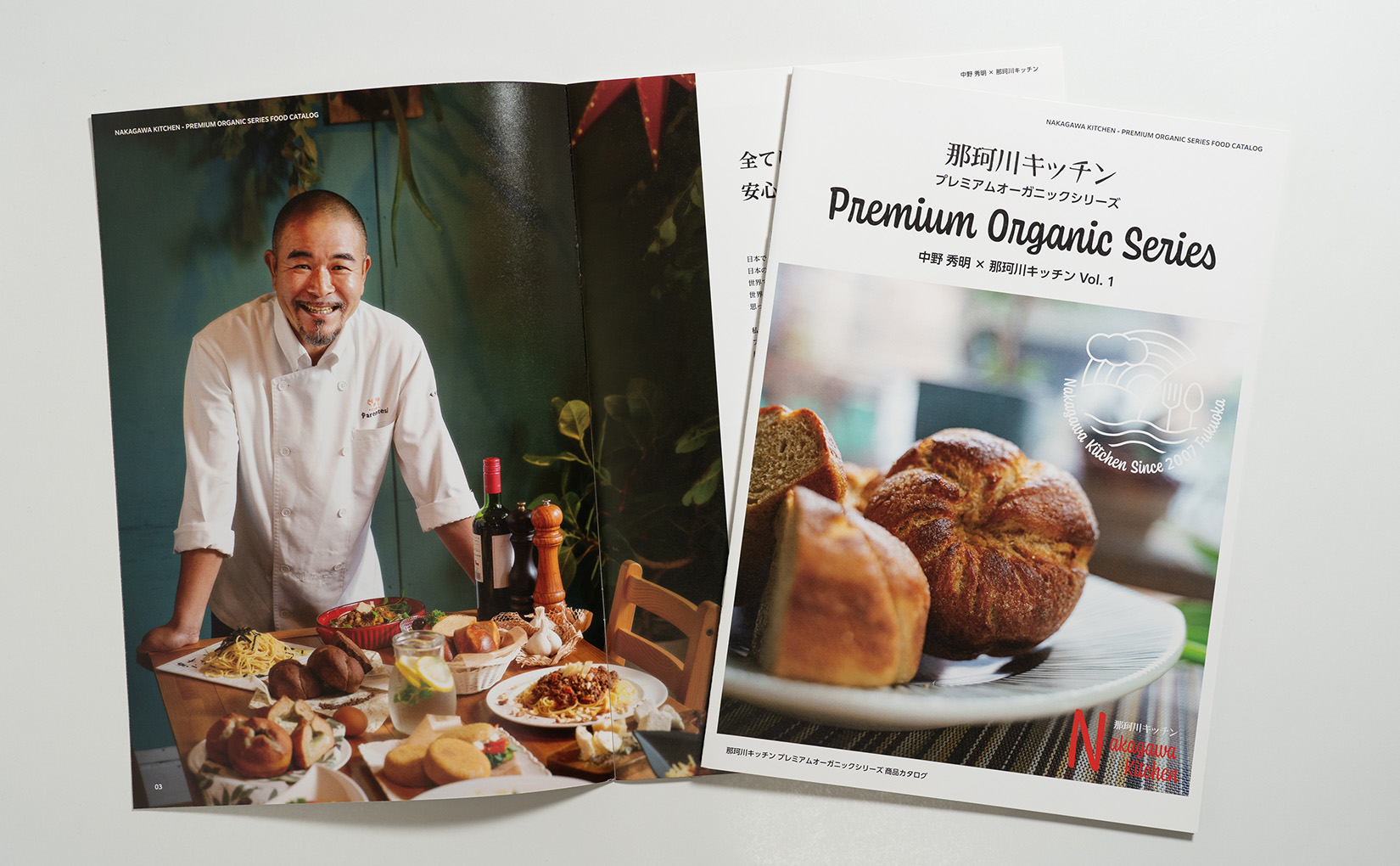 Nakagawa Kitchen Premium Organic Series Food Catalog Vol. 1