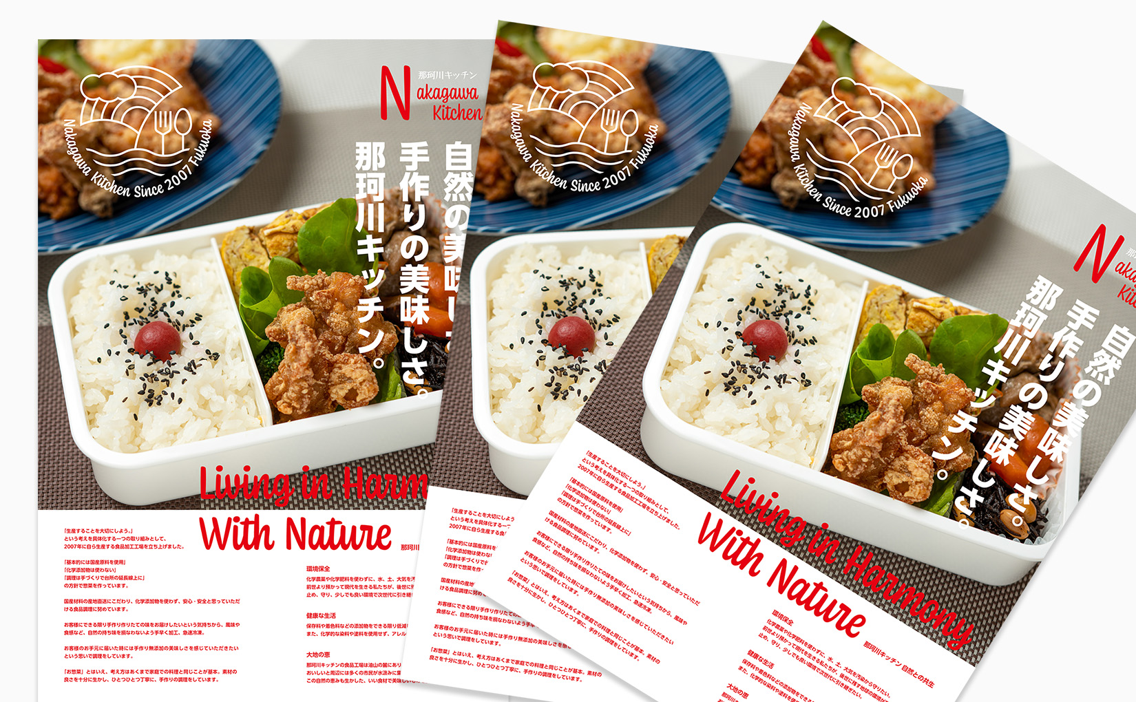 Nakagawa Kitchen Brand Poster