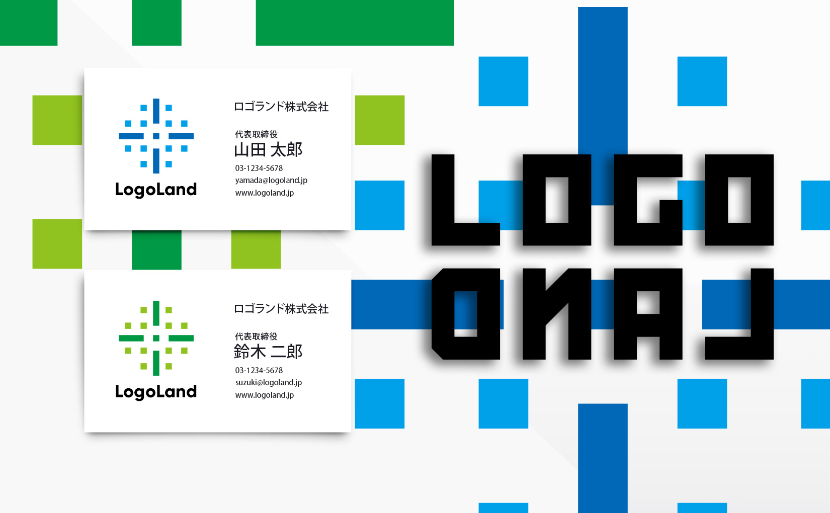 LogoLand