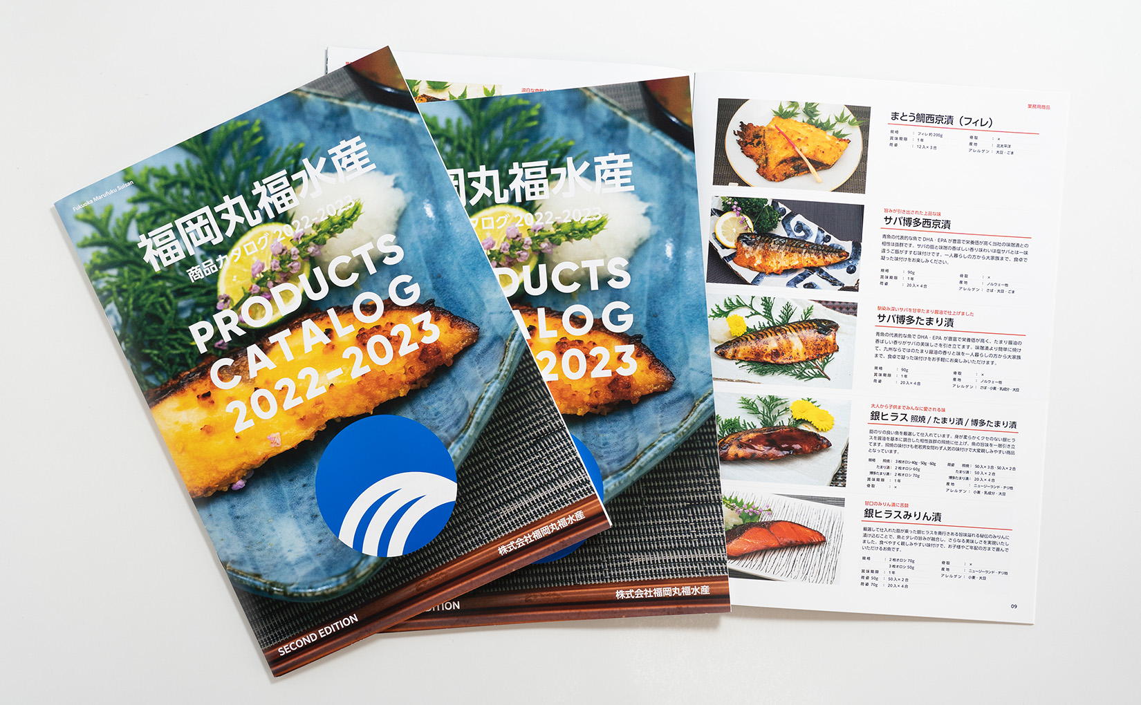 Fukuoka Marufuku Suisan Products Catalog 2022-2023 Second Edition