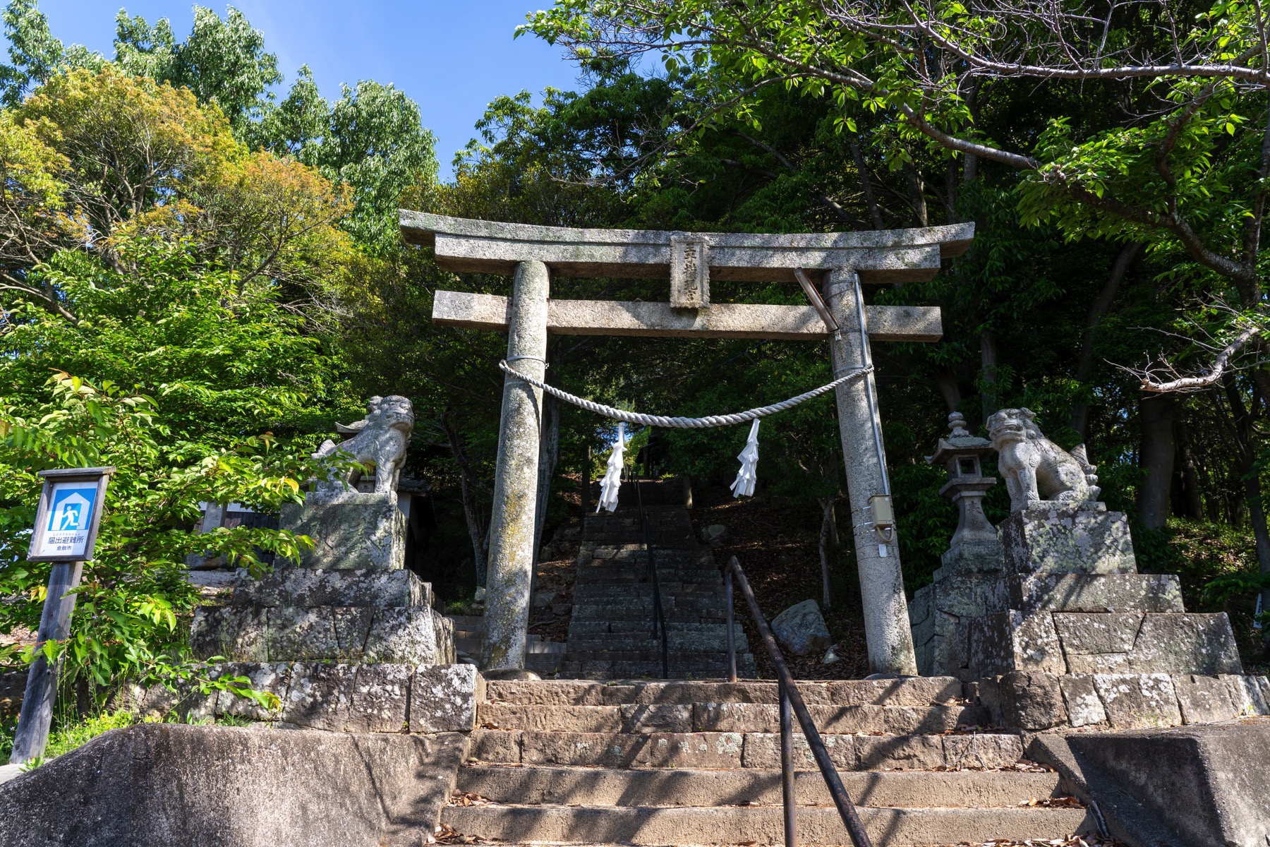 Aoe Shrine in Sakazu, Kurashiki, Okayama