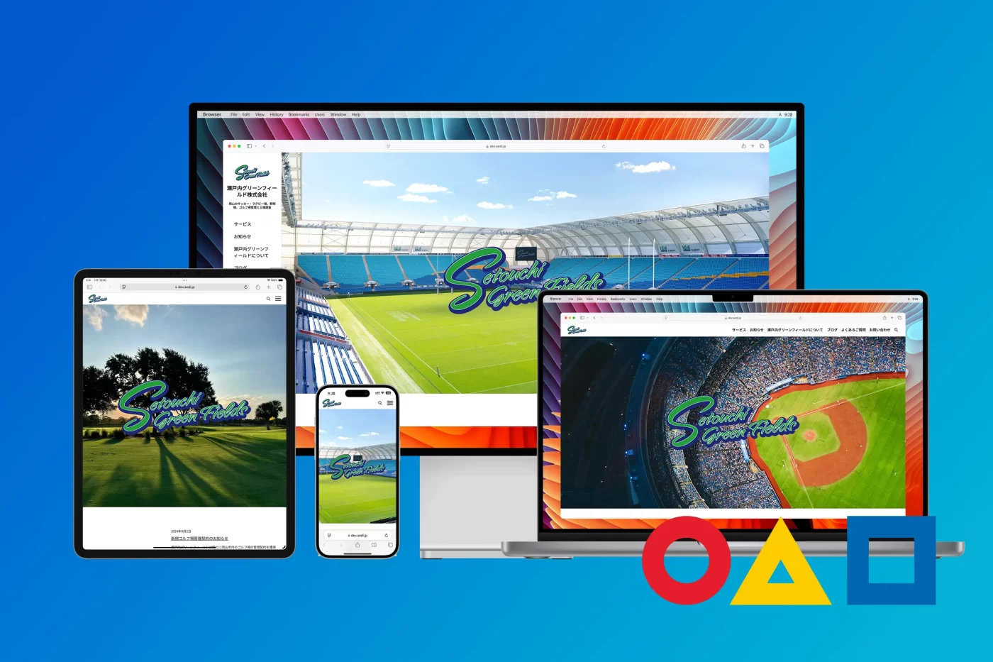 シンプルテイスト STベース 汎用型ホームページ制作サービス