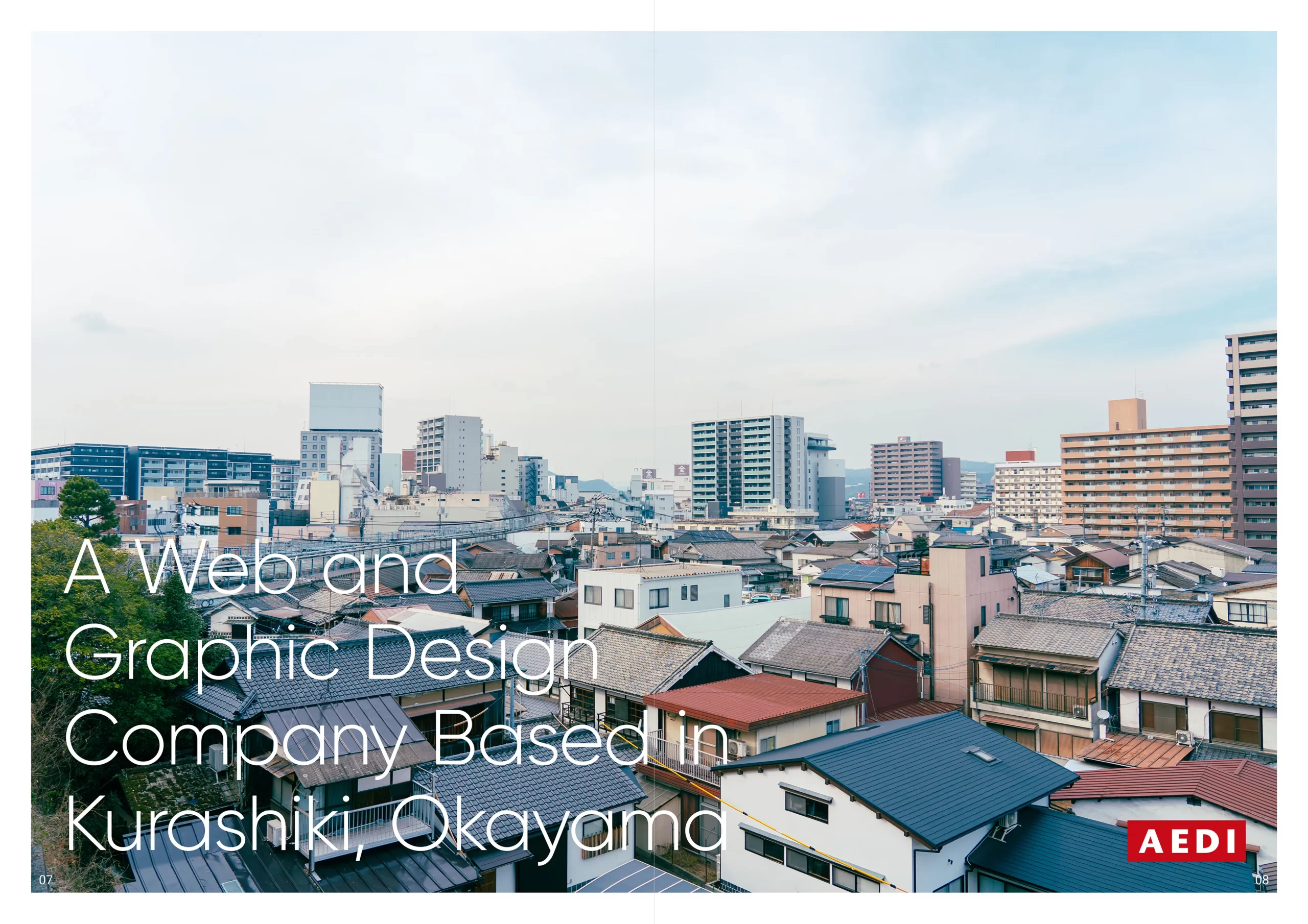 AEDI 2026 - 会社案内パンフレット キービジュアル（岡山県倉敷市）ページ