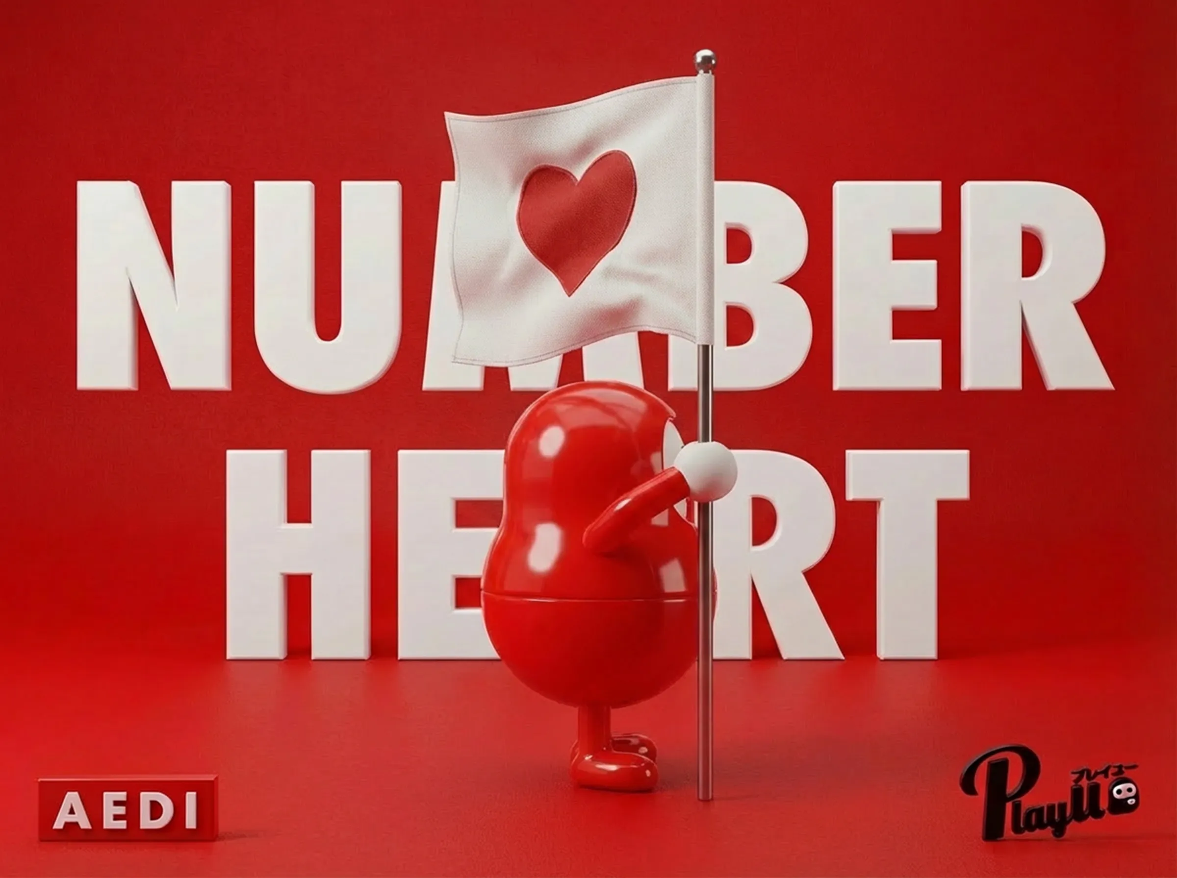 ナンバーハート 3Dキャラクター 右側