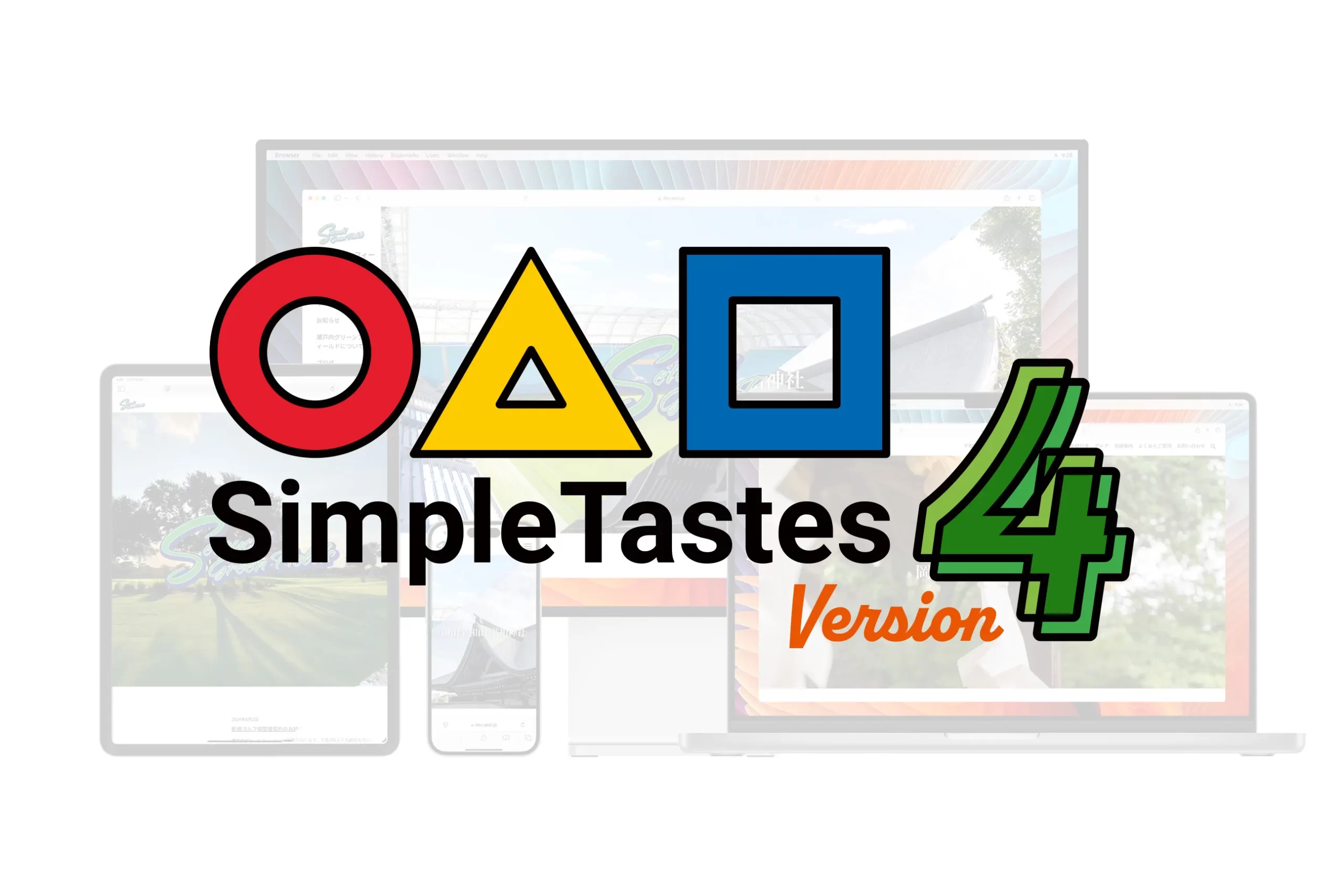 SimpleTastes V4 Logo and Key Visual