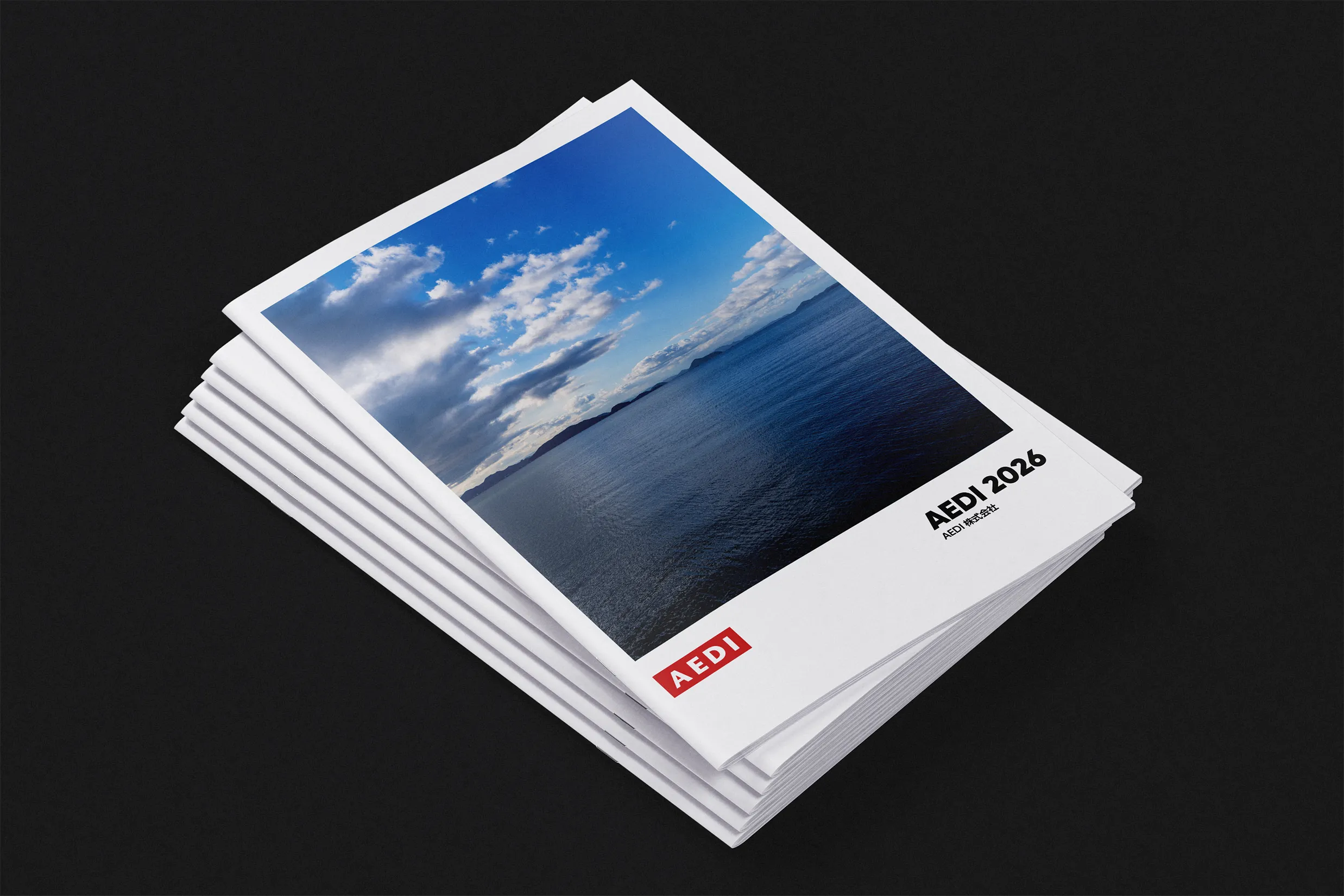 AEDI株式会社 会社案内パンフレット「AEDI 2026」改訂版