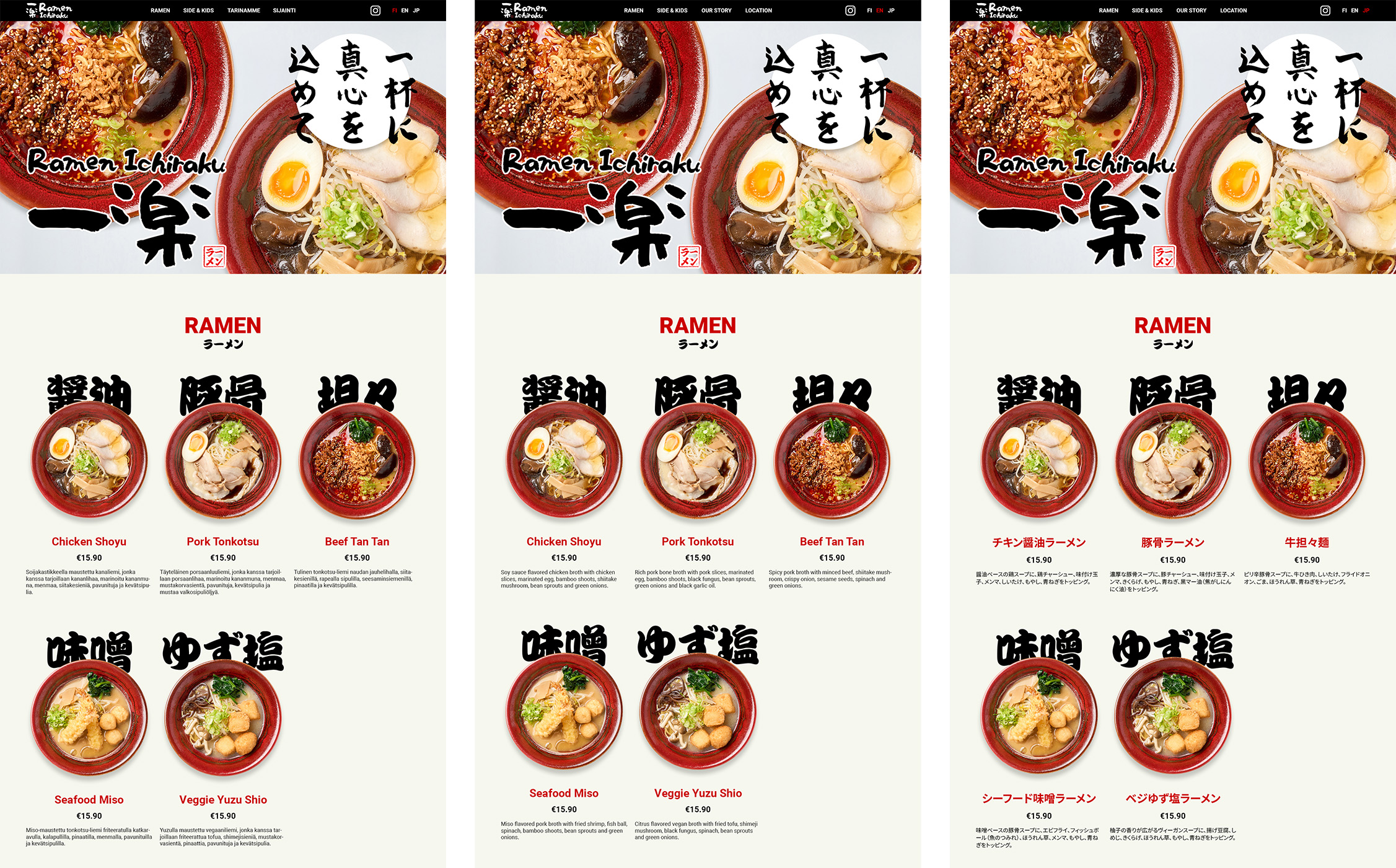 Ramen Ichiraku ホームページ フィンランド語・英語・日本語 Webデザイン