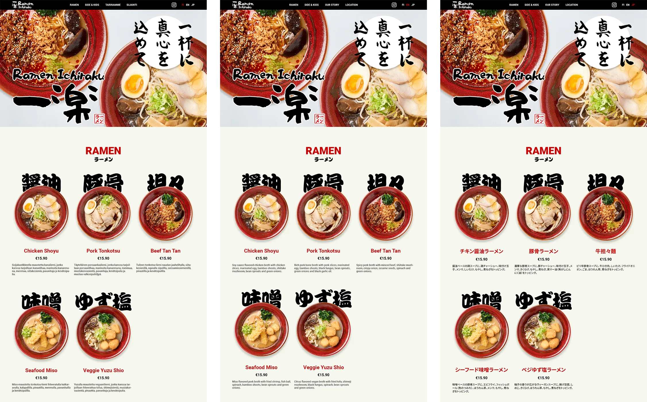 Ramen Ichiraku ホームページ フィンランド語・英語・日本語 Webデザイン