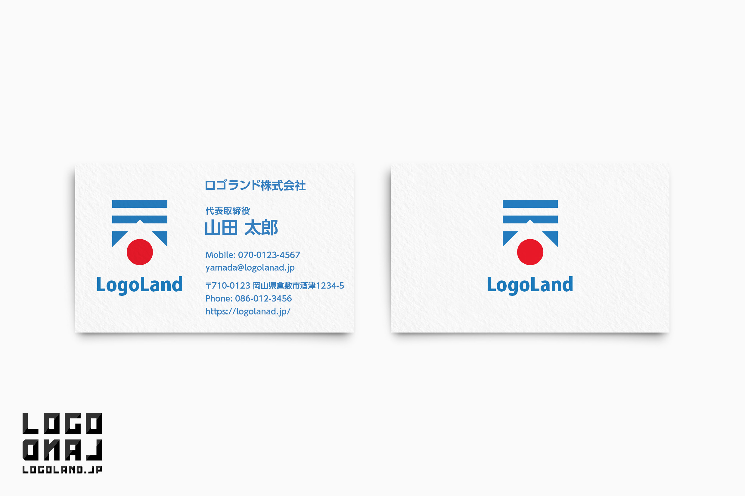 イチフジ ロゴランド ロゴマーク モックアップ 名刺