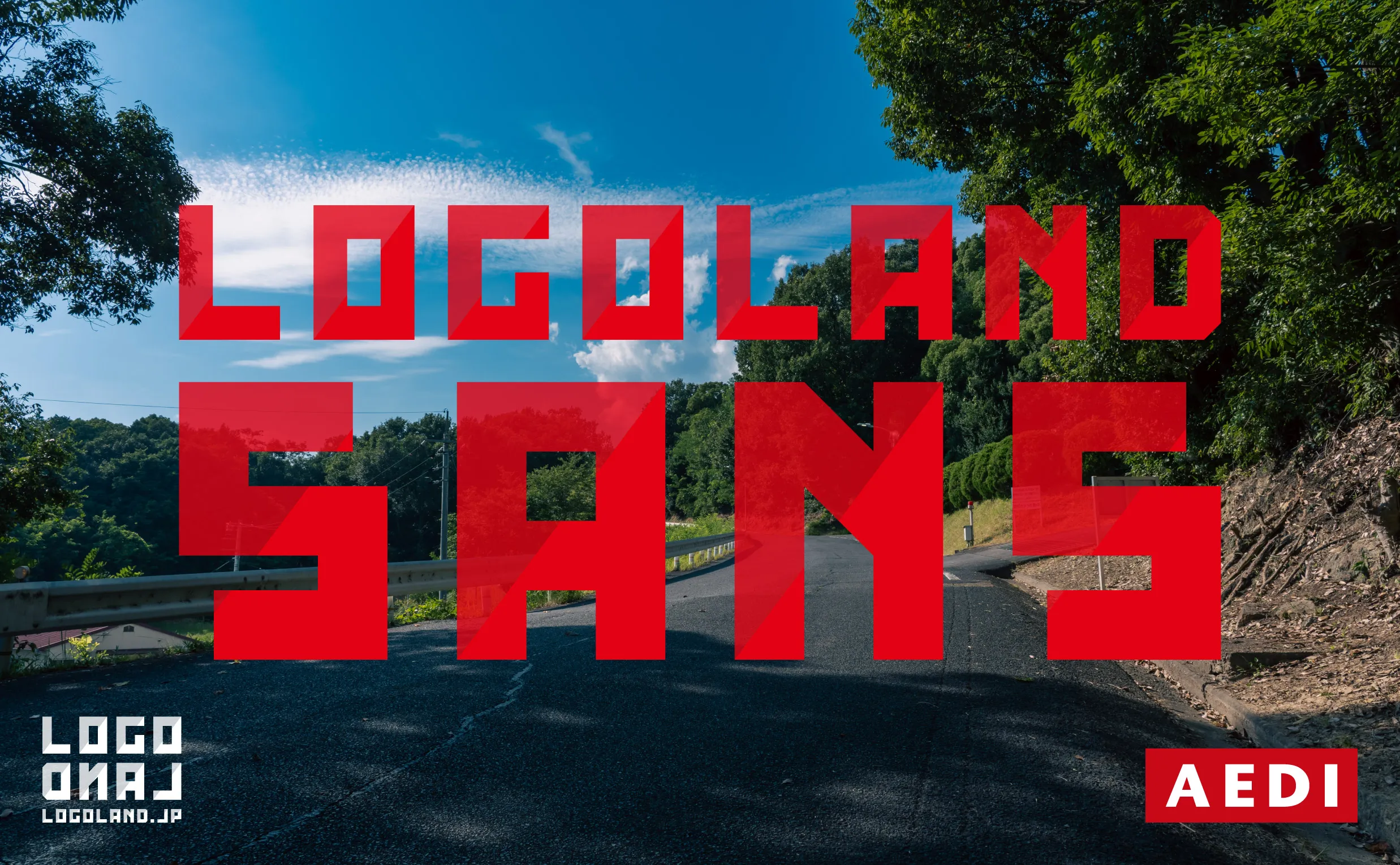 ロゴランド オリジナル書体「LogoLand Sans」